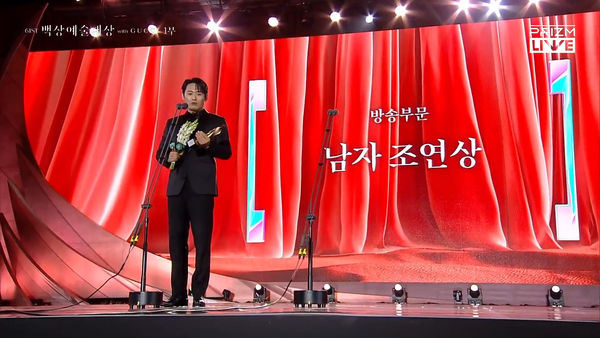 ▲▼百想／《苦盡》崔代勳奪男配獎！緊張到發抖大罵：該死　全場都笑了。（圖／翻攝自prizm）