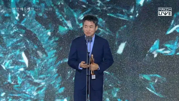 ▲▼百想／《苦盡》導演催淚謝「癌逝演員姜明珠」：沒看到作品就離世。（圖／翻攝自prizm）