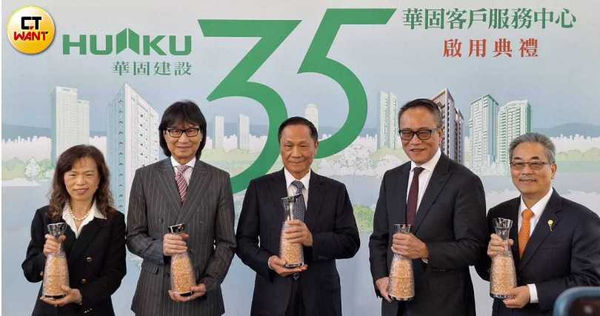 華固近年大舉在台中購地推案，案量逾百億，圖為董座鍾榮昌（中）主持台中客戶服務中心啟用典禮。（圖／林榮芳攝）