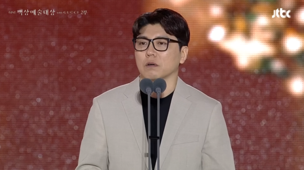 外送稿用　▲▼黑白大廚：料理階級大戰,金學慜,。（圖／翻攝自YouTube／백상예술대상）