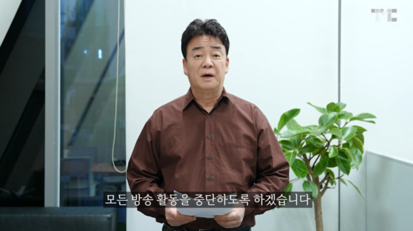 ▲▼白種元。（圖／翻攝自YouTube／백종원 PAIK JONG WON）