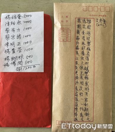 ▲枋寮警分局東海派出所長藍清輝發動募捐助卓家             。（圖／記者陳崑福翻攝）