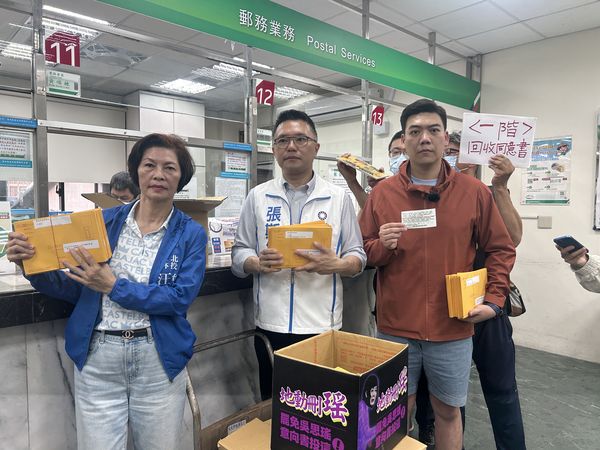 ▲罷免吳思瑤團體更換領銜人計畫啟動。（圖／地動刪瑤提供）