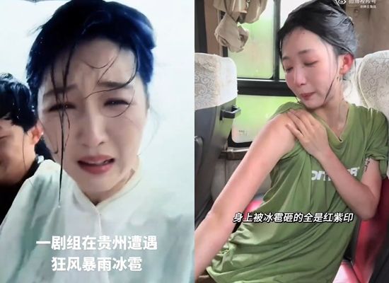 ▲楊珊子上山拍戲遇冰雹。（圖／翻攝自楊珊子微博）