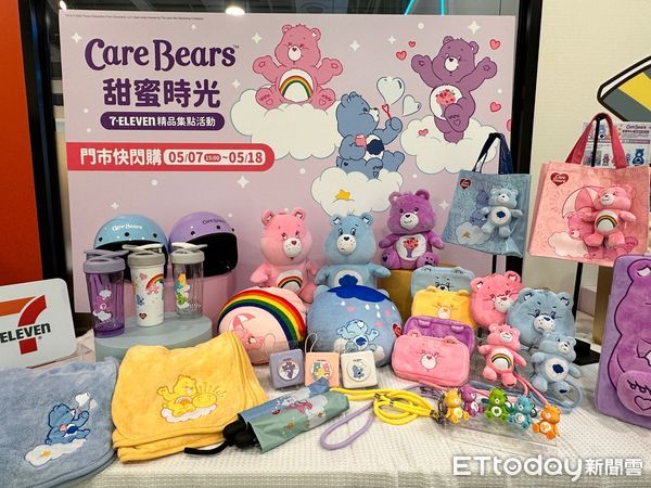 ▲▼7-ELEVEN 首度推出人氣爆棚「Care Bears彩虹熊」全店精品限時快閃購。（圖／記者林育綾攝）。