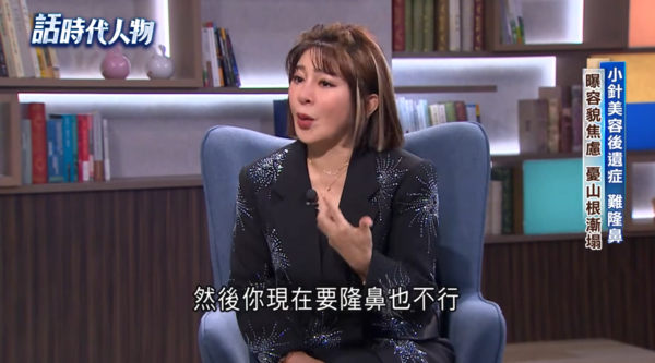 ▲▼王彩樺。（圖／翻攝自YouTube／話時代人物）