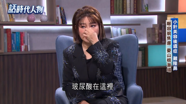 ▲▼王彩樺。（圖／翻攝自YouTube／話時代人物）