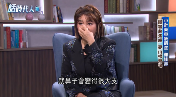 ▲▼王彩樺。（圖／翻攝自YouTube／話時代人物）