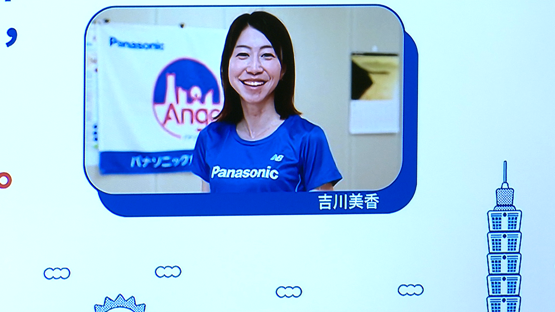 ▲▼2025台灣松下,Panasonic,台北城市路跑賽報名宣告記者會。（圖／記者姜國輝攝）