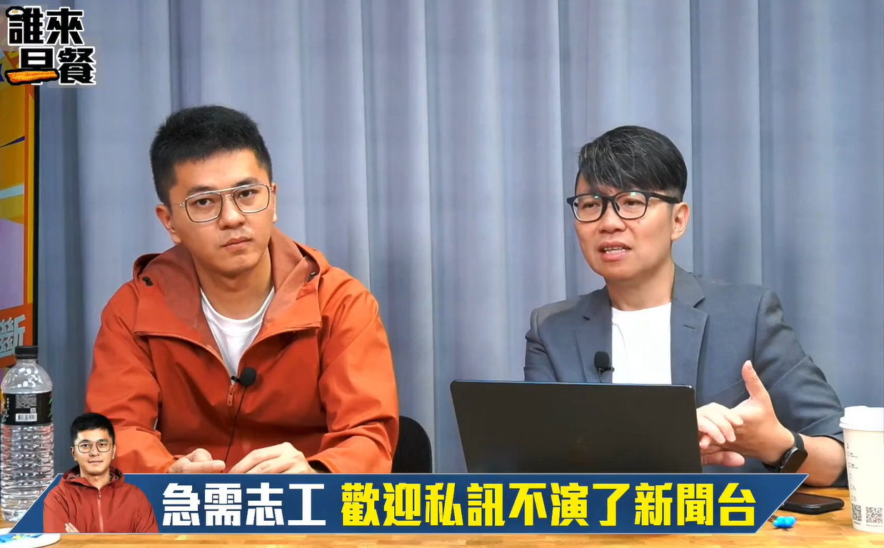 ▲▼罷免吳沛憶領銜人李孝亮(左)、媒體人朱凱翔。（圖／翻攝自YouTube／不演了新聞台）