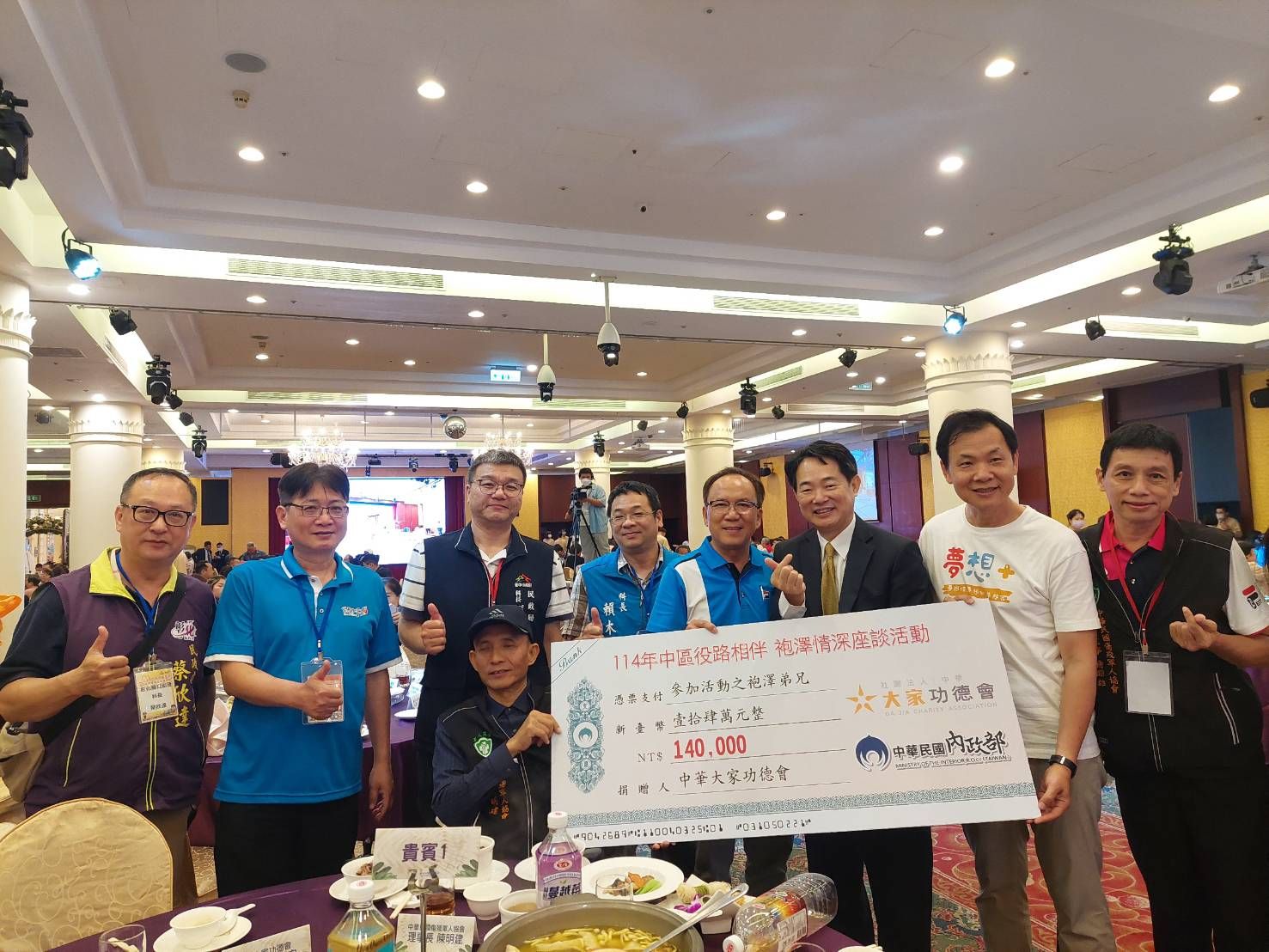 ▲▼「114年中區役路相伴－袍澤情深座談活動」。（圖／內政部提供）