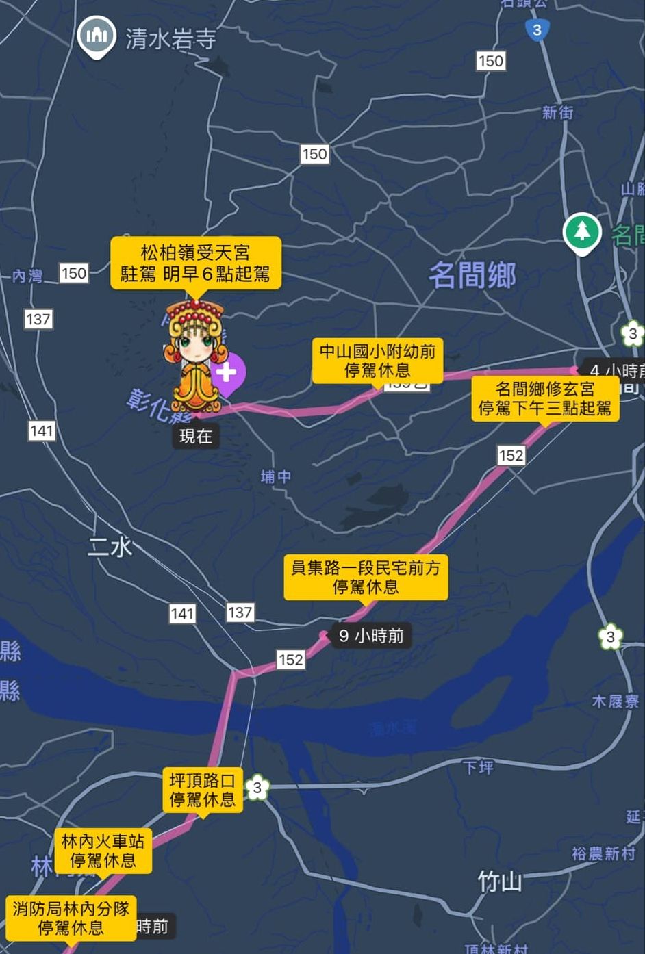 ▲▼白沙屯媽大甩尾，帶著香燈腳爬山。（圖／翻攝白沙屯PGS）