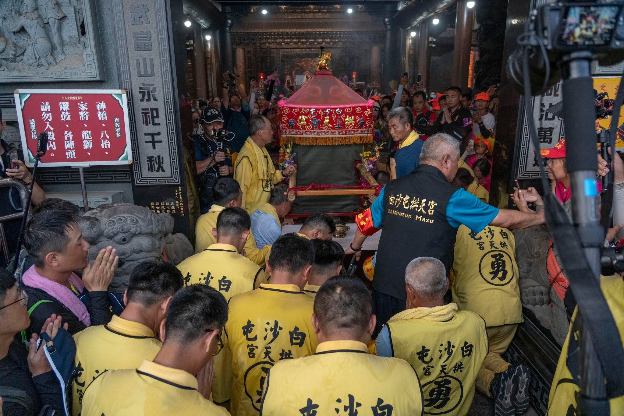 ▲▼白沙屯媽祖在受天宮駐駕。（圖／翻攝臉書／拱天宮）