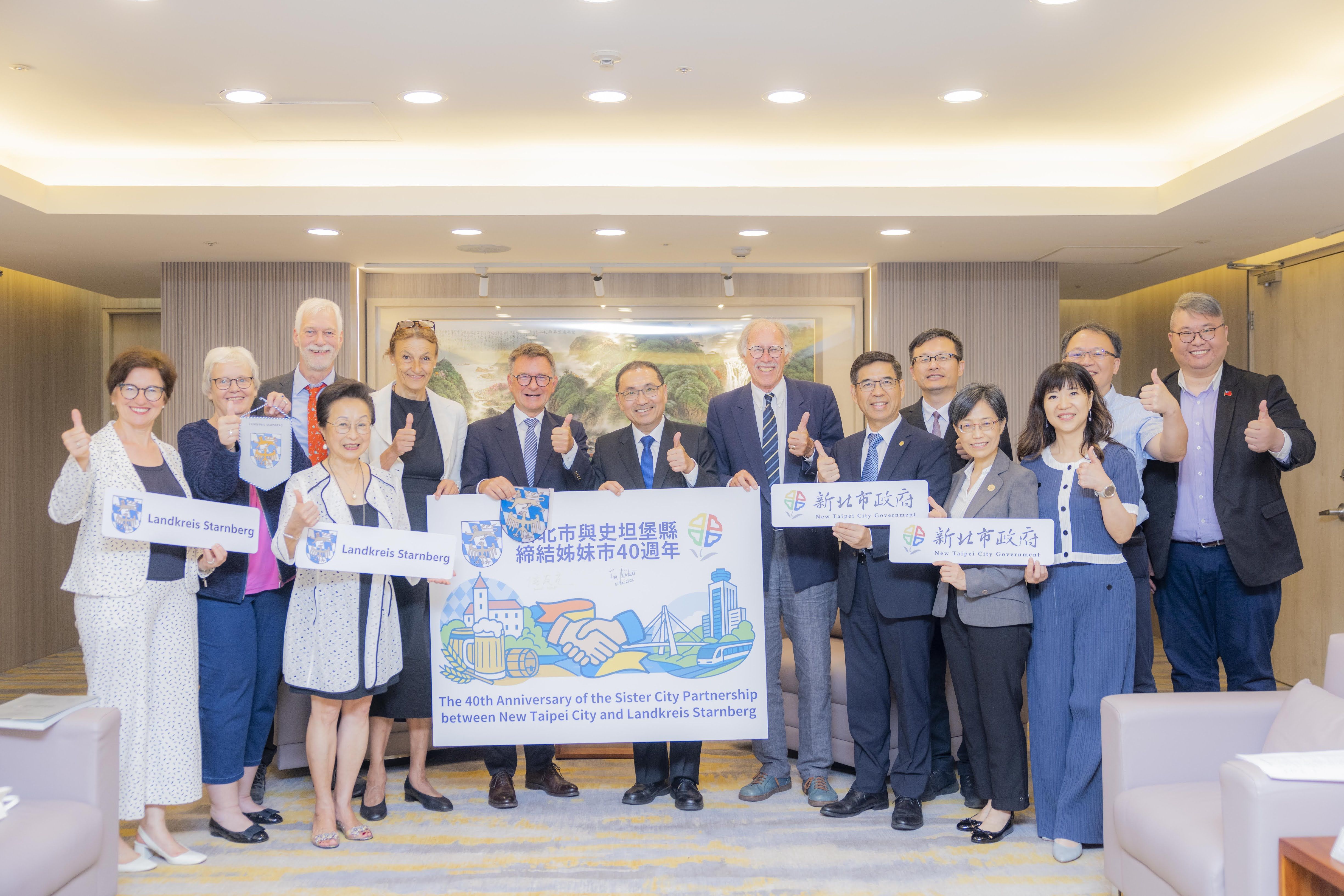 ▲德國姊妹市訪團拜會侯友宜。（圖／新北市秘書處提供）