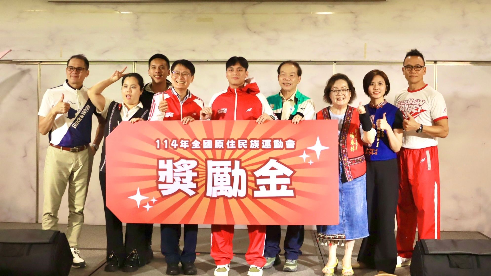 ▲新北全原運勇奪全國第三。（圖／新北市原民局提供）