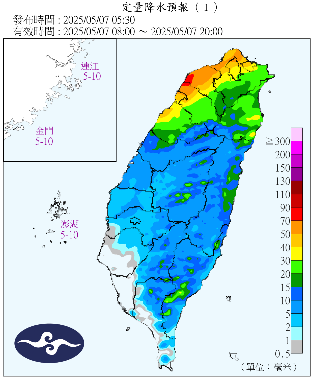 （圖／氣象署）