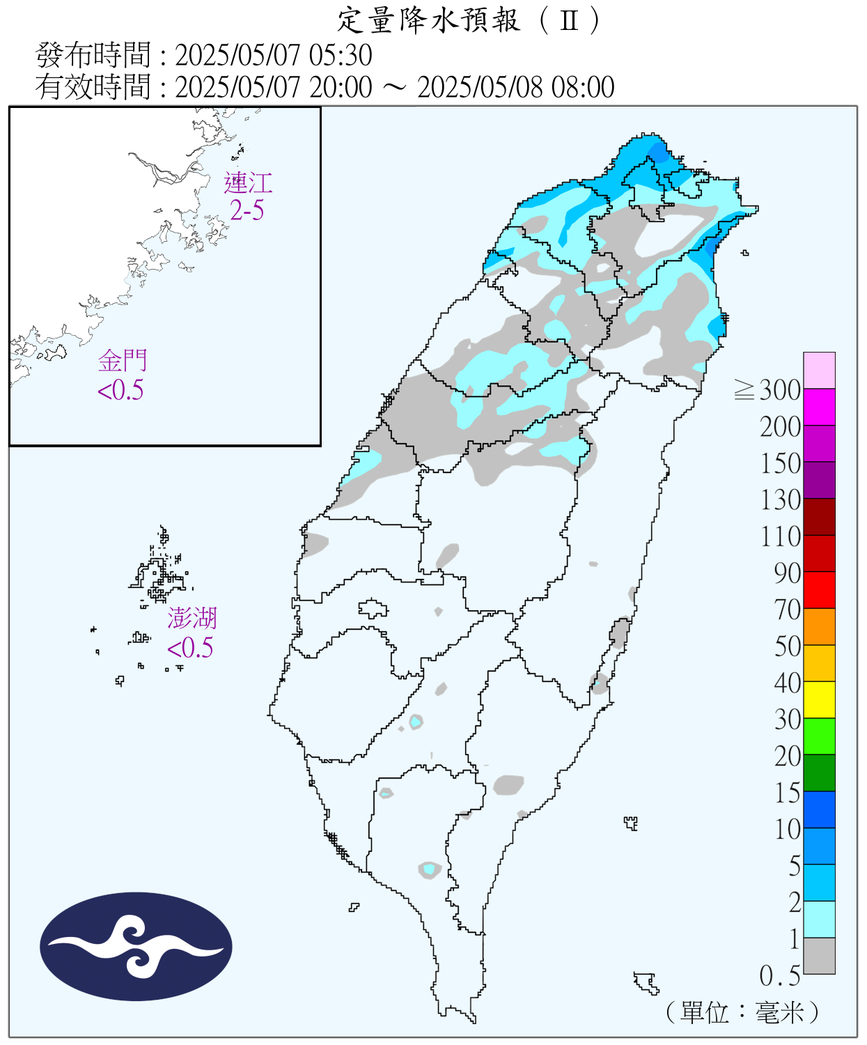 （圖／氣象署）