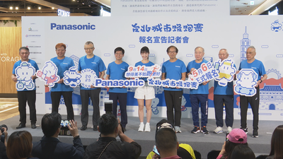 2025 Panasonic台北城市路跑9月登場 日名將吉川美香助陣、田中千繪任大使