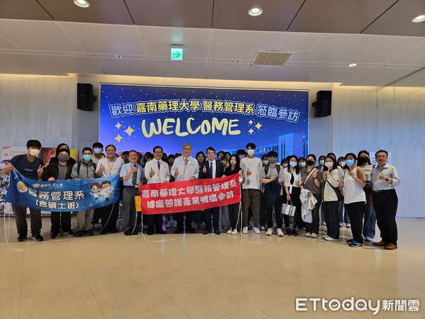 ▲嘉南藥理大學與高醫岡山醫院簽署合作備忘錄，強化產學合作與智慧醫療應用。（記者林東良翻攝，下同）