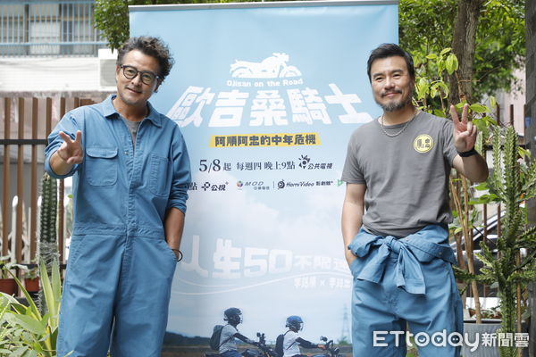 ▲▼李銘順、李銘忠《歐吉桑騎士-阿順阿忠的中年危機》媒體茶敘。（圖／記者湯興漢攝）