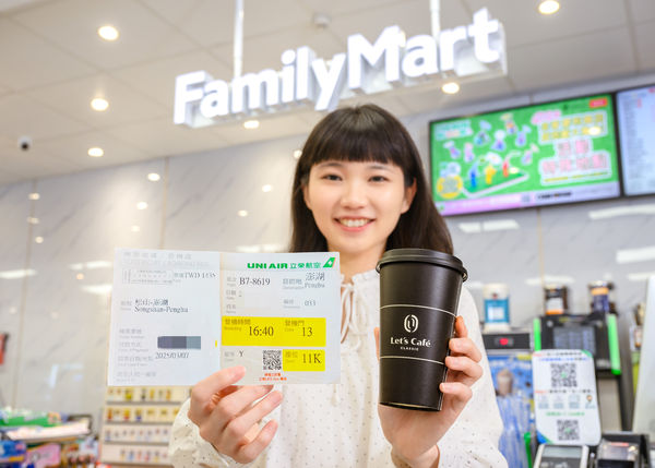 ▲▼全家合作「2025 澎湖國際海上花火節」推優惠。（圖／業者提供）