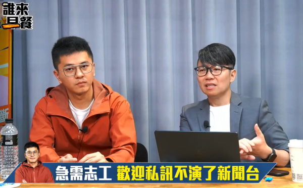 ▲▼罷免吳沛憶領銜人李孝亮(左)、媒體人朱凱翔（右）（圖／翻攝自YouTube／不演了新聞台）