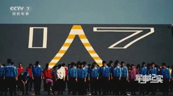 ▲▼慶祝解放軍海軍成立76周年，《央視》在「軍事紀實」節目中發布5集「加速向深藍」紀錄片，以山東艦上不同崗位的軍人為視角講述工作日常。（圖／翻攝自央視）