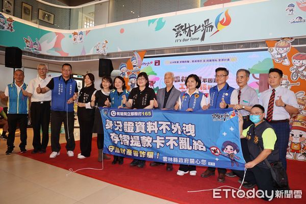 ▲雲林縣114年度「求職防騙、薪資揭示及就業隱私宣導計畫」，將深入縣內國中、高中職及大專院校，進行21場校園宣導活動。（圖／記者游瓊華翻攝）