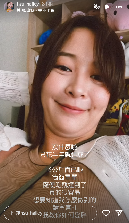 ▲▼徐海莉。（圖／翻攝自Instagram／hsu_hailey）