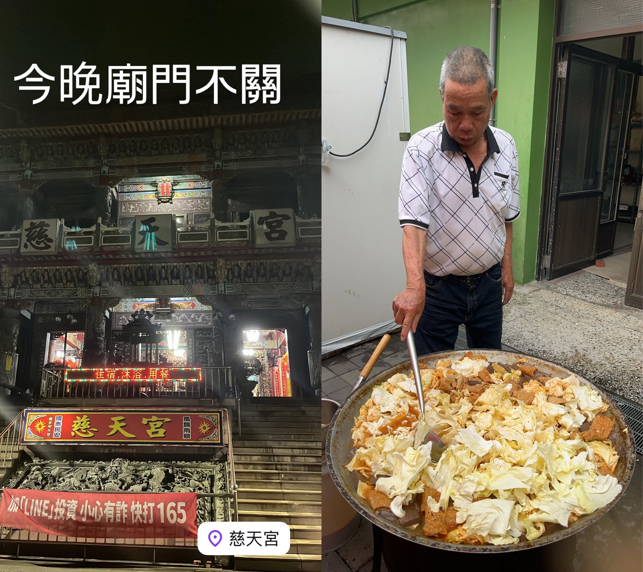 ▲無上限供應麻辣鴨血臭豆腐。（圖／翻攝自臉書／員林慈天宮）