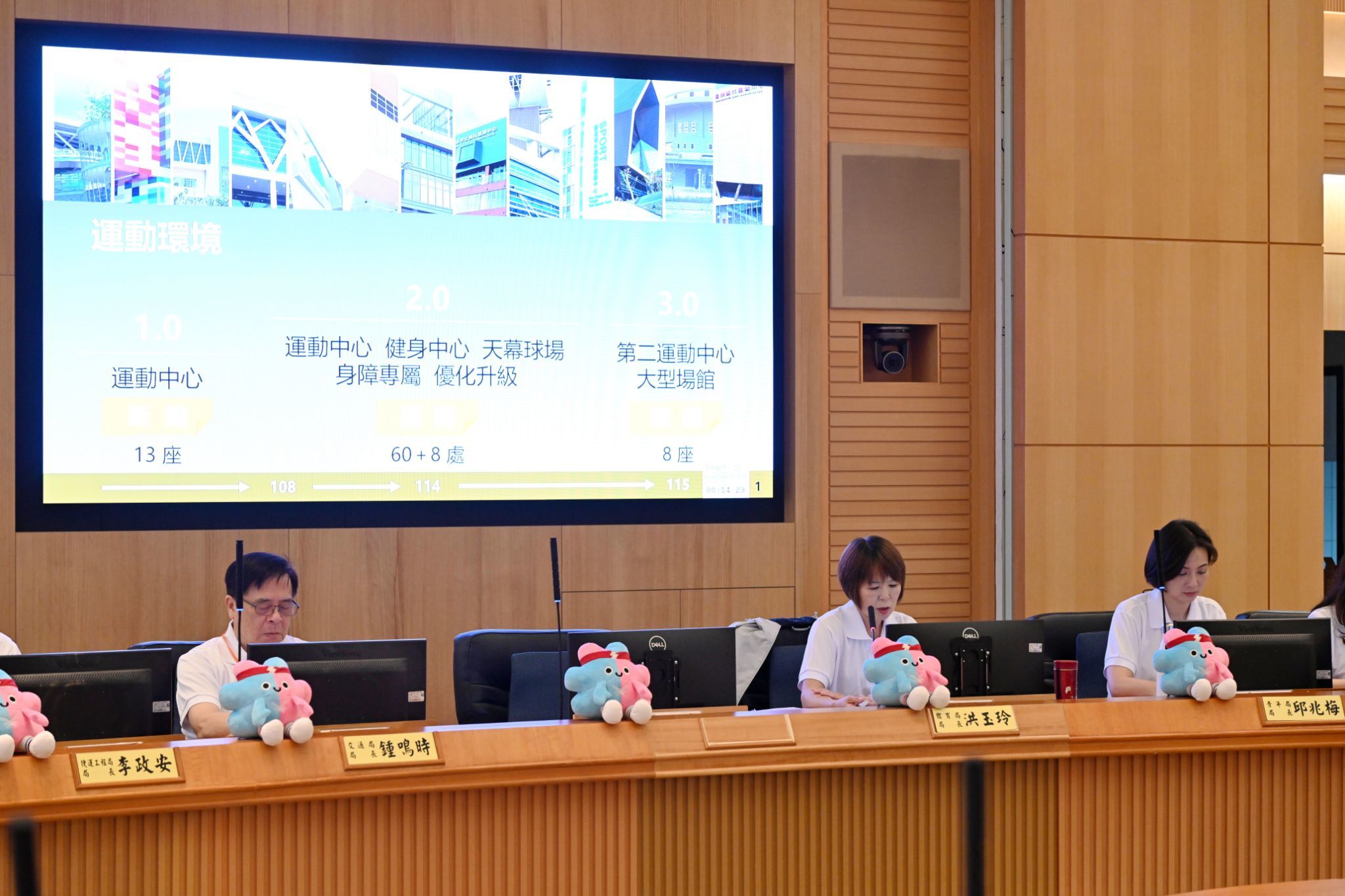 ▲▼新北運動中心,2025世壯運,侯友宜。（圖／新北市政府體育局提供）