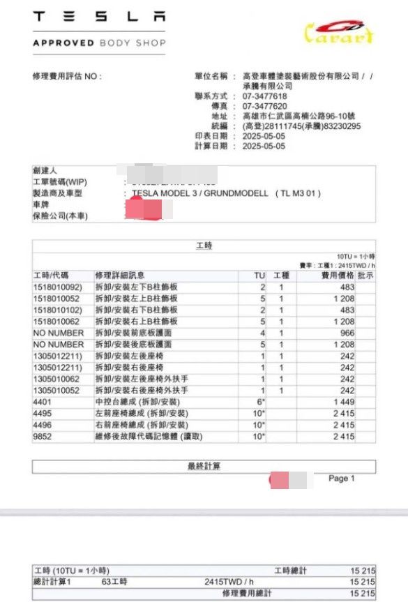 ▲▼ 。（圖／翻攝自當事人Threads）