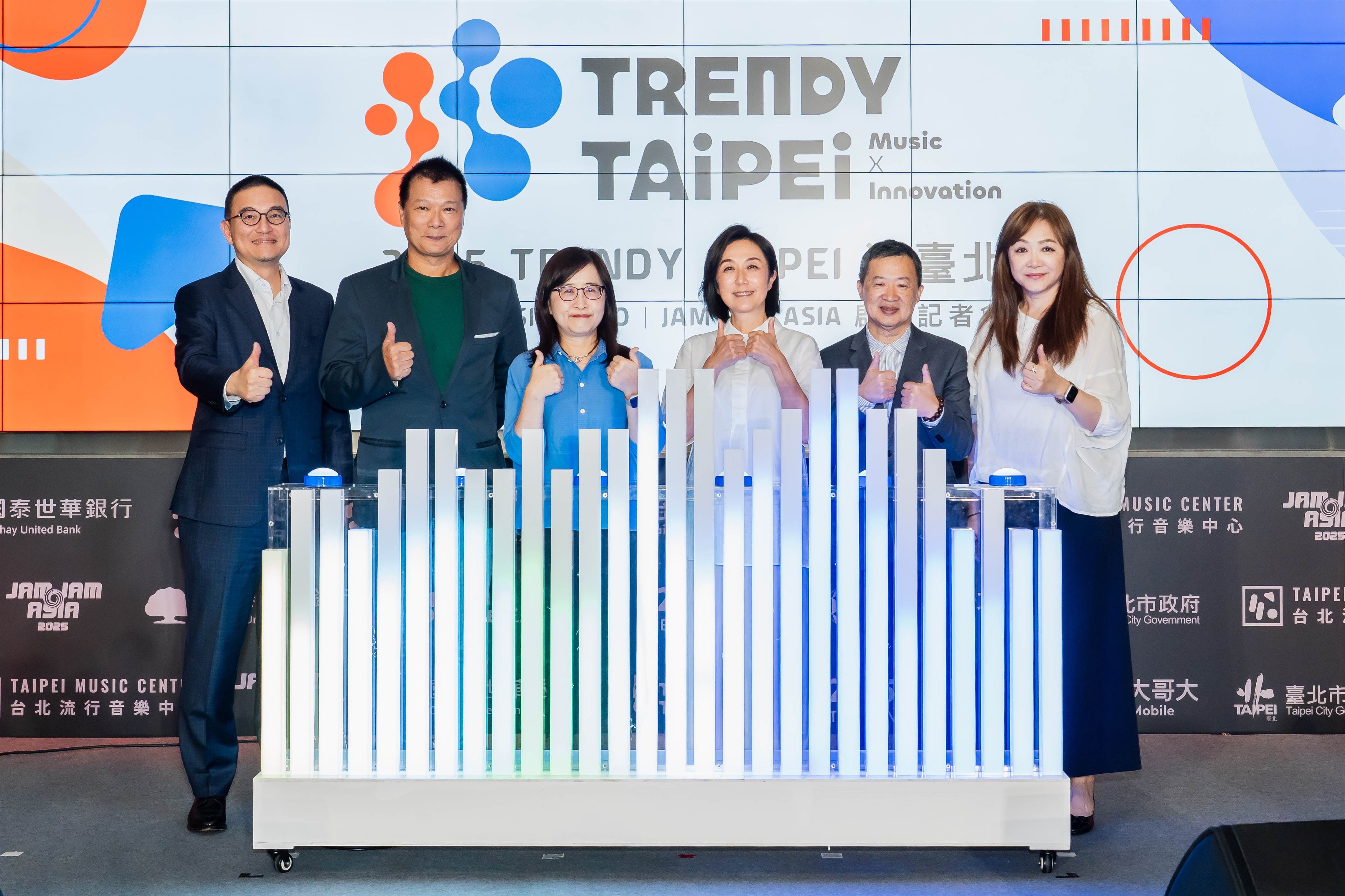 ▲▼國泰世華,流行音樂文化,2025 潮臺北TRENDY TAIPEI,JAM JAM ASIA亞洲音樂節。（圖／國泰世華提供）
