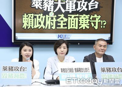 3批澳洲豬肉驗出萊劑! 國民黨團要求公布流向、不許食安搞黑箱