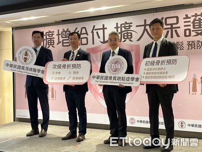 健保放寬「沒骨折可用骨鬆藥」 高風險族群13萬人受惠
