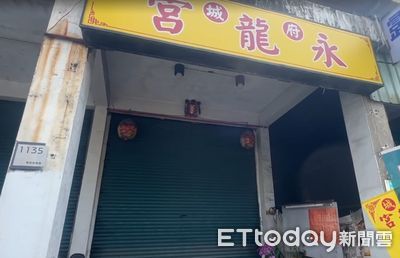 台南永龍宮遭控性騷詐財!父兄搬她當擋箭牌 林唯莉出面回應