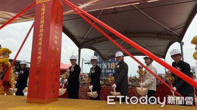 重訊待宣布　上曜8月12日起暫停交易