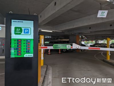 「eTag停車扣款催繳」是假的!詐騙簡訊狂發 機車族也受害