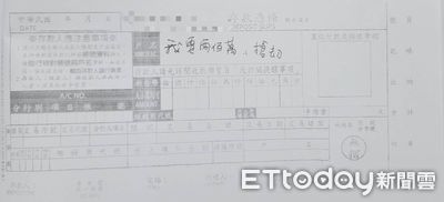 存款單寫「我要兩百萬,搶劫」 銀行員請他休息區等待竟照做