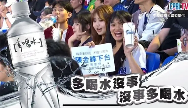 ▲球迷舉牌陳金鋒下台。（圖／截自CPBL TV）