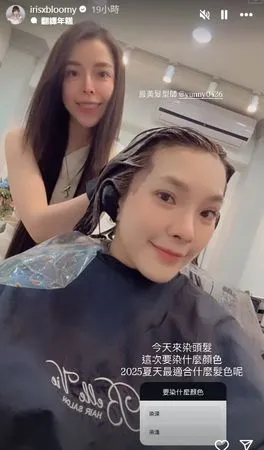 ▲小優「轉型當直播主」新造型出爐！　遭解約3個月近況曝光   。（圖／翻攝自小優IG）