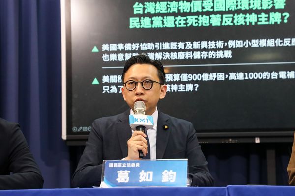 ▲國民黨立委葛如鈞。（圖／國民黨提供）