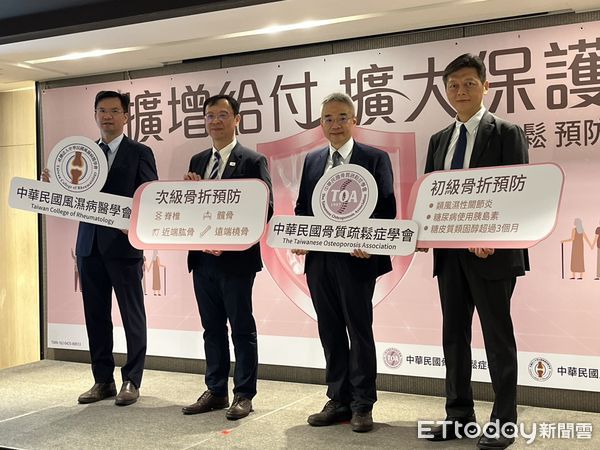 ▲▼骨質疏鬆症健保新制上路，擴增給付糖尿病使用胰島素、類風濕性關節炎、長期使用類固醇者等高風險族群納入保障範圍。（圖／記者洪巧藍攝）