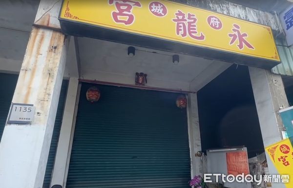 ▲負責人林姓父子，涉嫌假藉收驚、淨身儀式，涉嫌性騷擾與詐財，更屢次搬出「我女兒是市府副發言人」為由，意圖壓制質疑聲音，目前已關門多日。（記者林東良翻攝，下同）