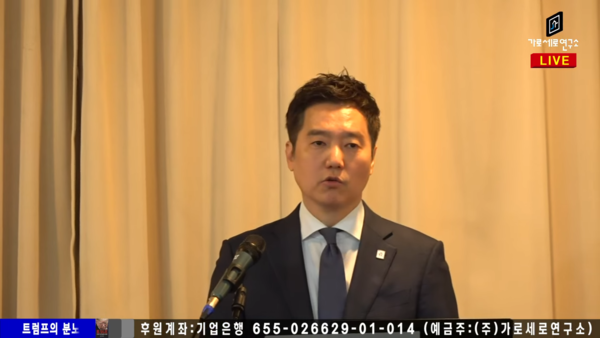 ▲▼金賽綸家屬記者會控金秀賢。（圖／翻攝自YouTube）