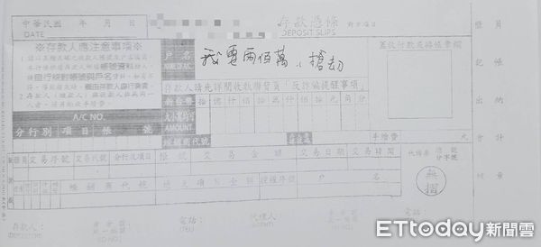 ▲▼搶銀行             。（圖／記者陳宏瑞翻攝）