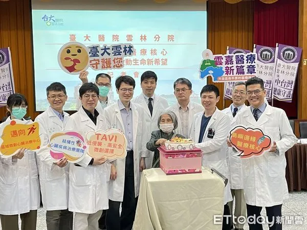 ▲台大雲林分院心臟醫療團隊近日成功完成多例經導管主動脈瓣膜置換術，展現精準醫療與微創技術的臨床成果。（圖／記者游瓊華翻攝）