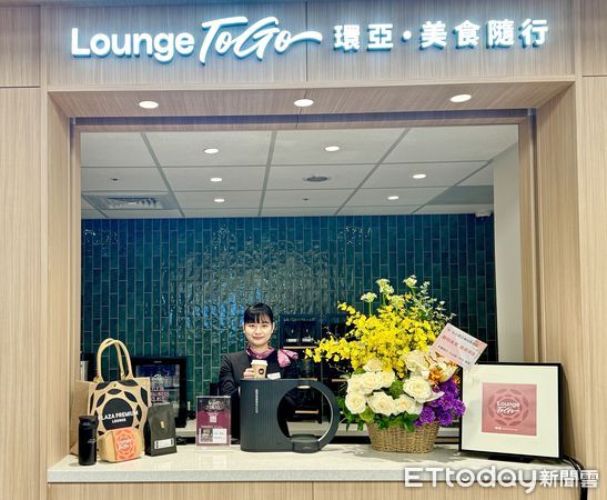 ▲▼松山機場環亞貴賓室今開幕。（圖／記者周湘芸攝）