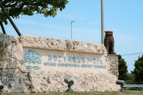 ▲▼日本宮古島。（圖／星宇航空提供）