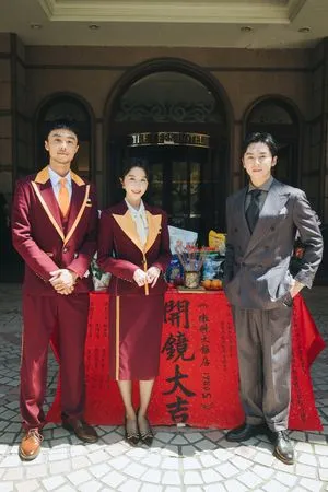 ▲影集《微醺大飯店1980s》開鏡，由李國毅、邵雨薇、施柏宇、李沐、蔡思韵、黑嘉嘉及王碩瀚主演。（圖／一念電影提供）